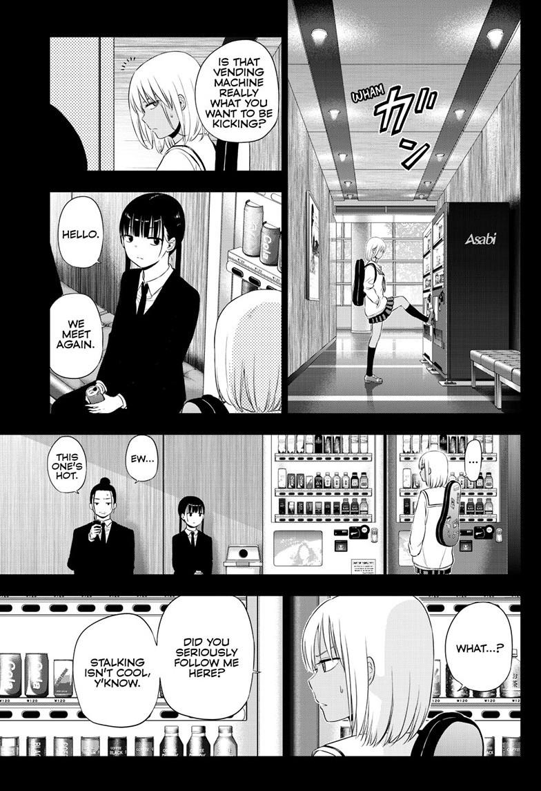 Cosmos Chap 29 - Next Chap 30