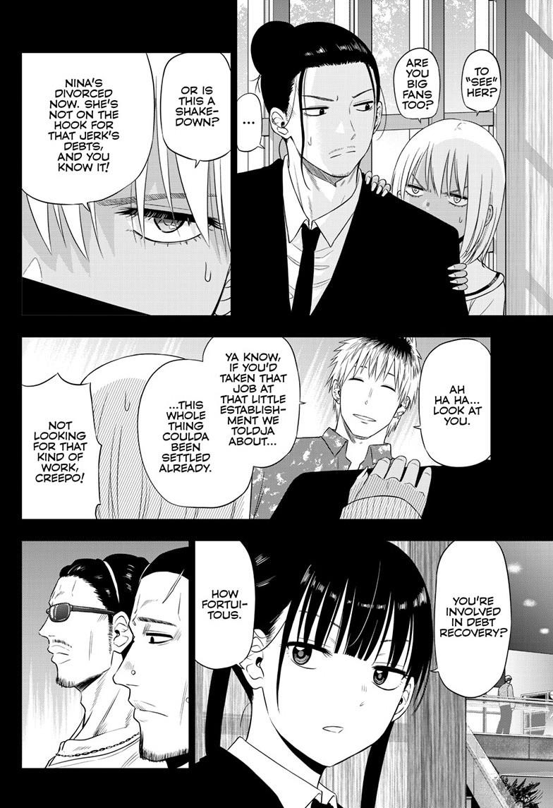 Cosmos Chap 29 - Next Chap 30