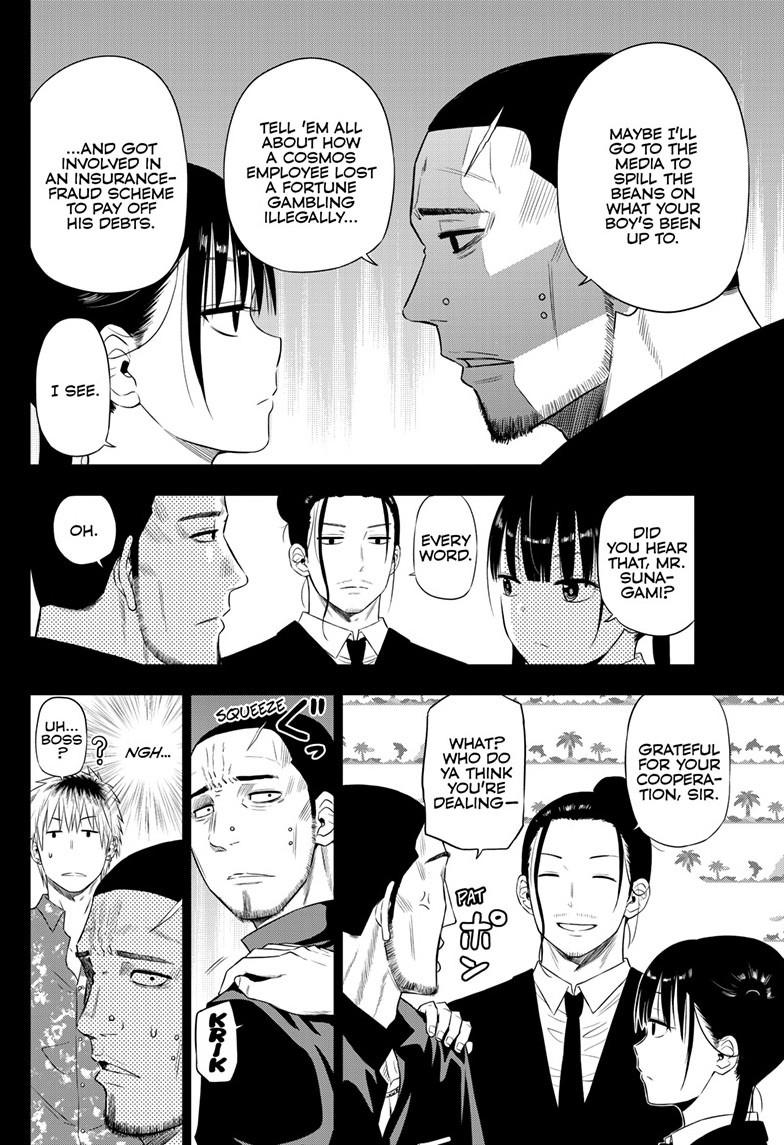 Cosmos Chap 29 - Next Chap 30