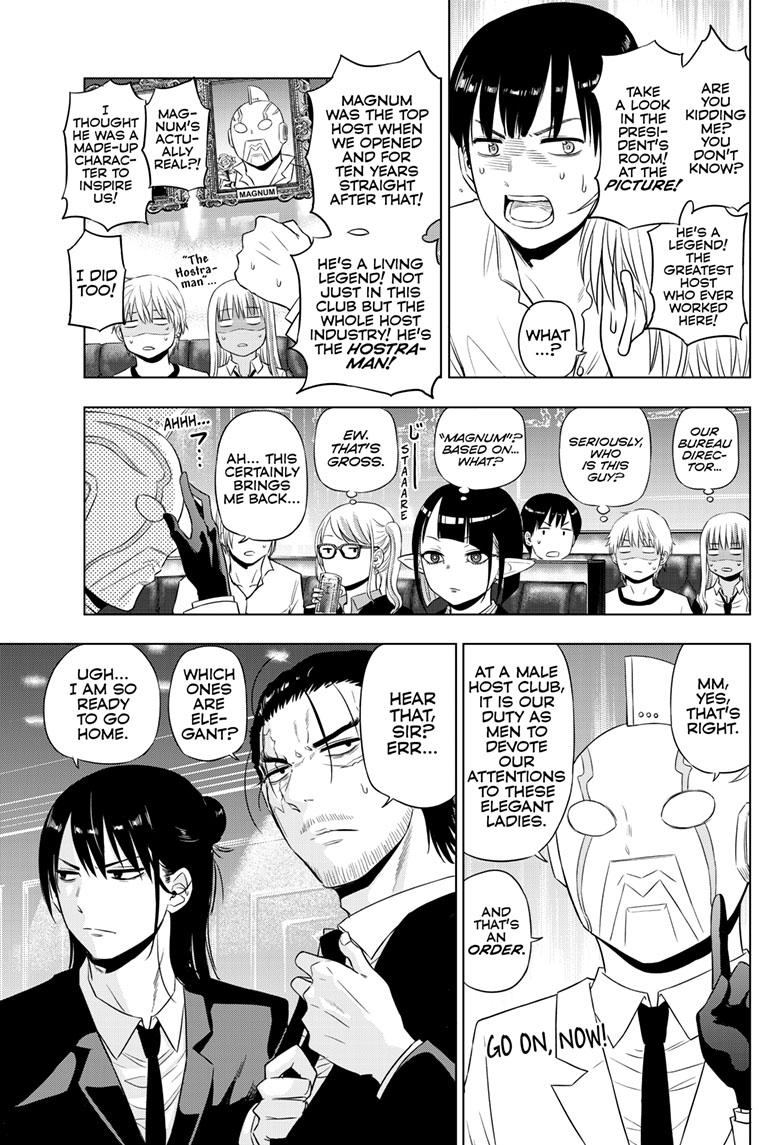 Cosmos Chap 20 - Next Chap 21