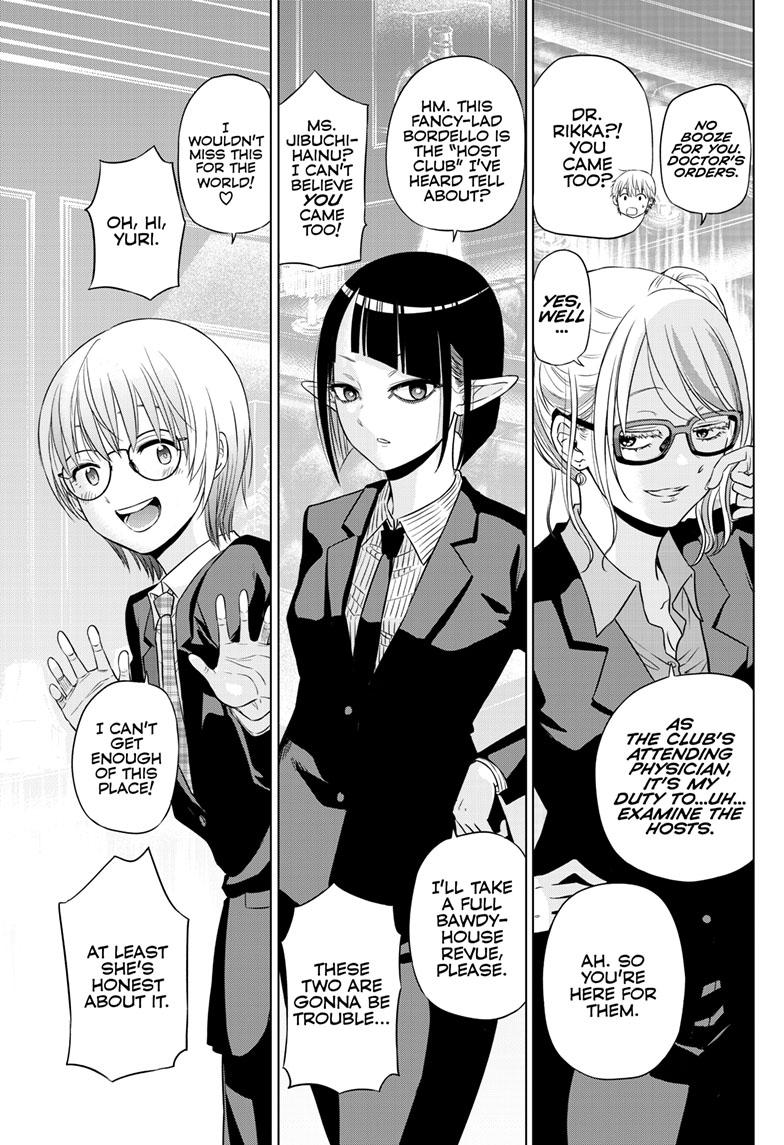 Cosmos Chap 20 - Next Chap 21