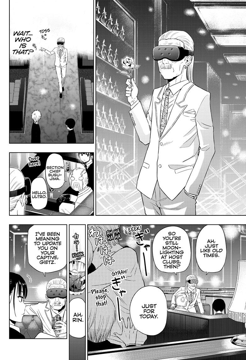 Cosmos Chap 20 - Next Chap 21