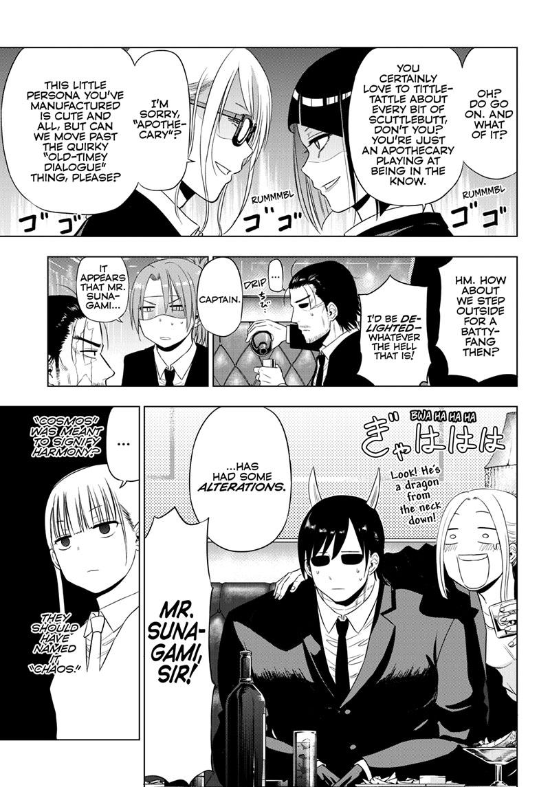 Cosmos Chap 20 - Next Chap 21