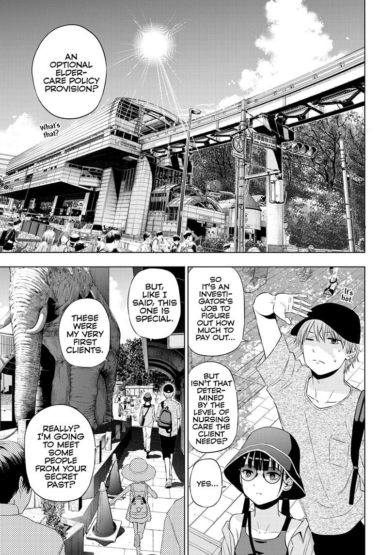 Cosmos Chap 21 - Next Chap 22
