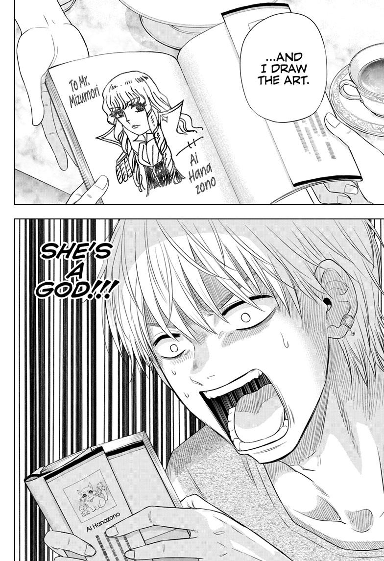 Cosmos Chap 21 - Next Chap 22