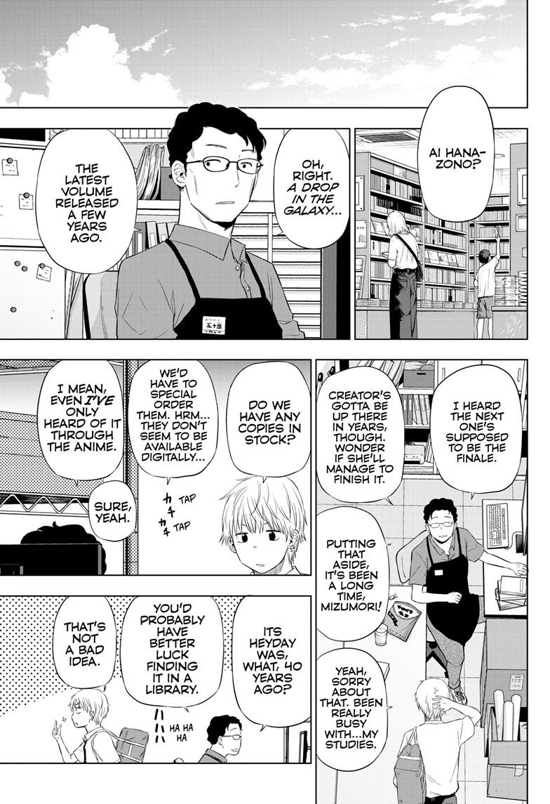 Cosmos Chap 21 - Next Chap 22