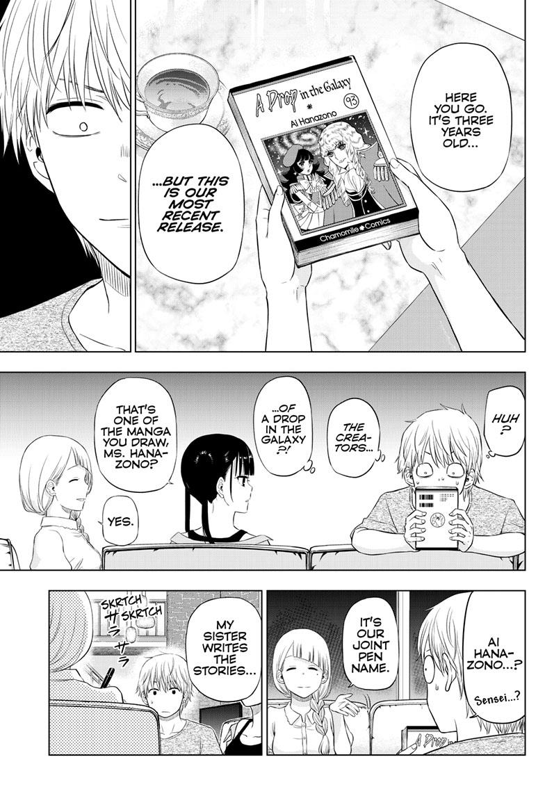 Cosmos Chap 21 - Next Chap 22