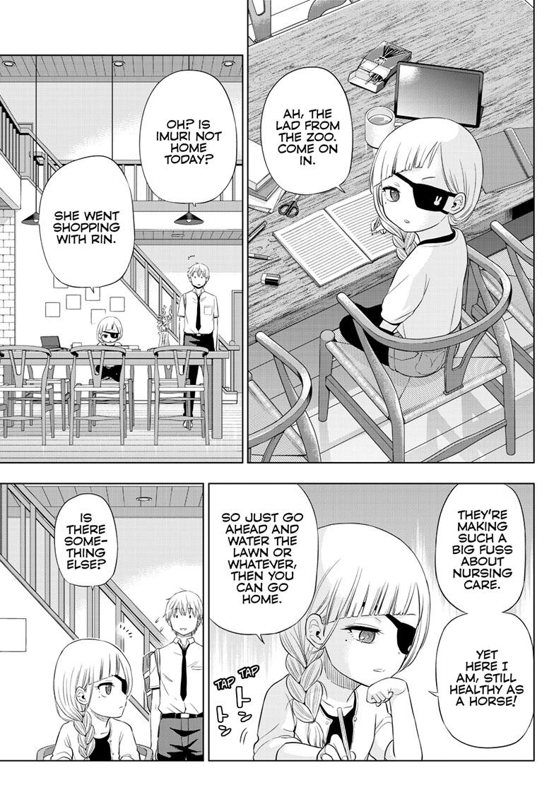 Cosmos Chap 21 - Next Chap 22