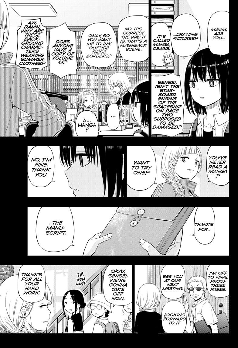 Cosmos Chap 21 - Next Chap 22