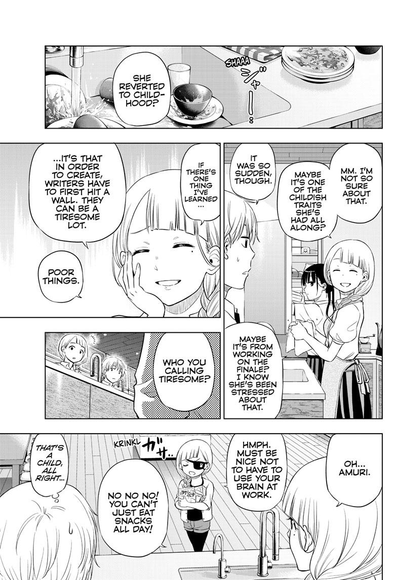 Cosmos Chap 21 - Next Chap 22