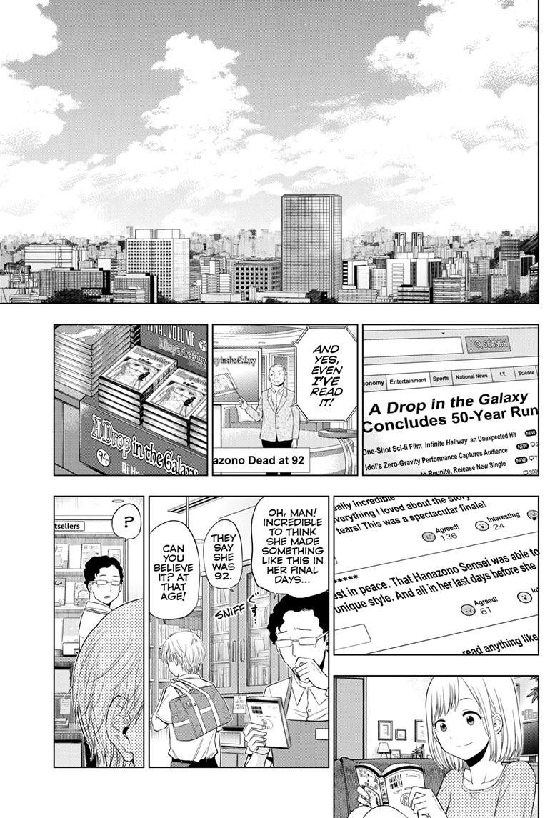 Cosmos Chap 22 - Next Chap 23