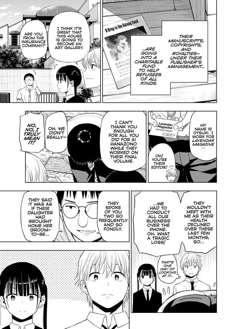 Cosmos Chap 22 - Next Chap 23