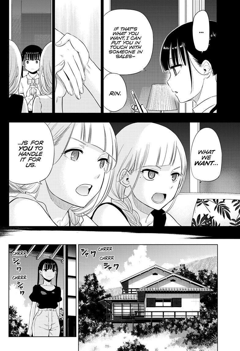Cosmos Chap 22 - Next Chap 23