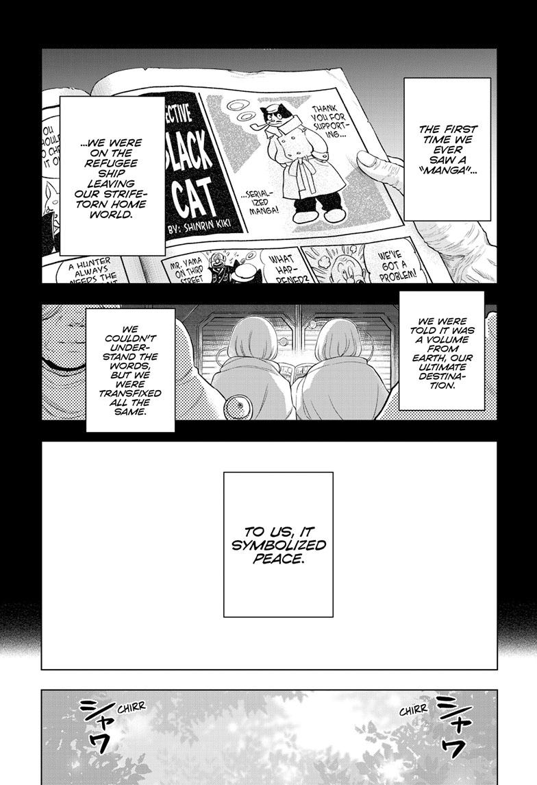 Cosmos Chap 22 - Next Chap 23