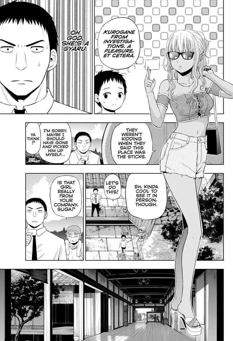 Cosmos Chap 23 - Next Chap 24