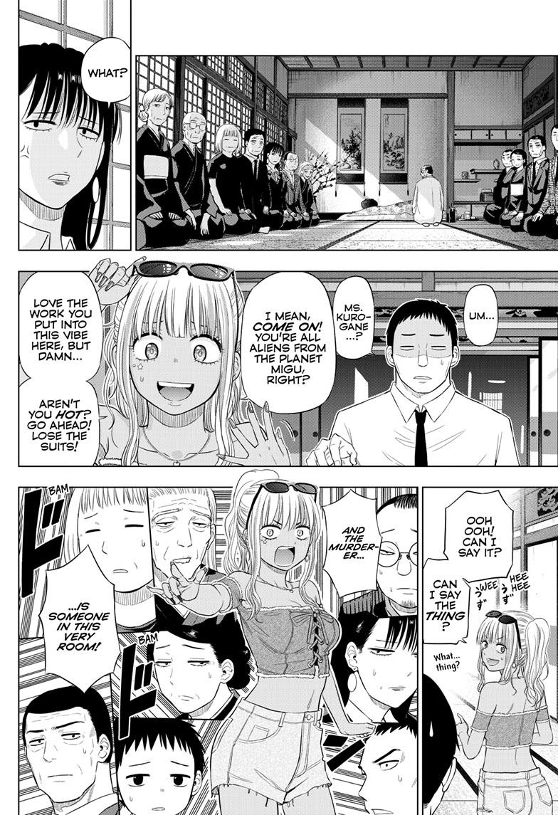 Cosmos Chap 23 - Next Chap 24