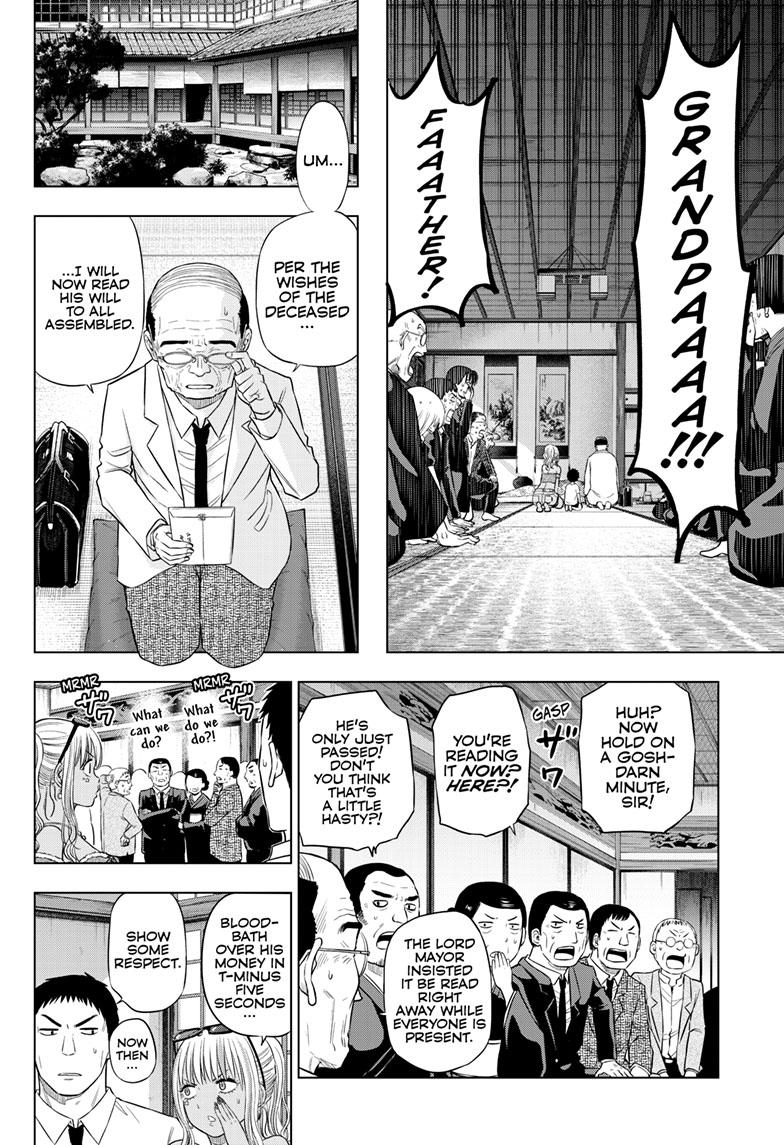 Cosmos Chap 23 - Next Chap 24