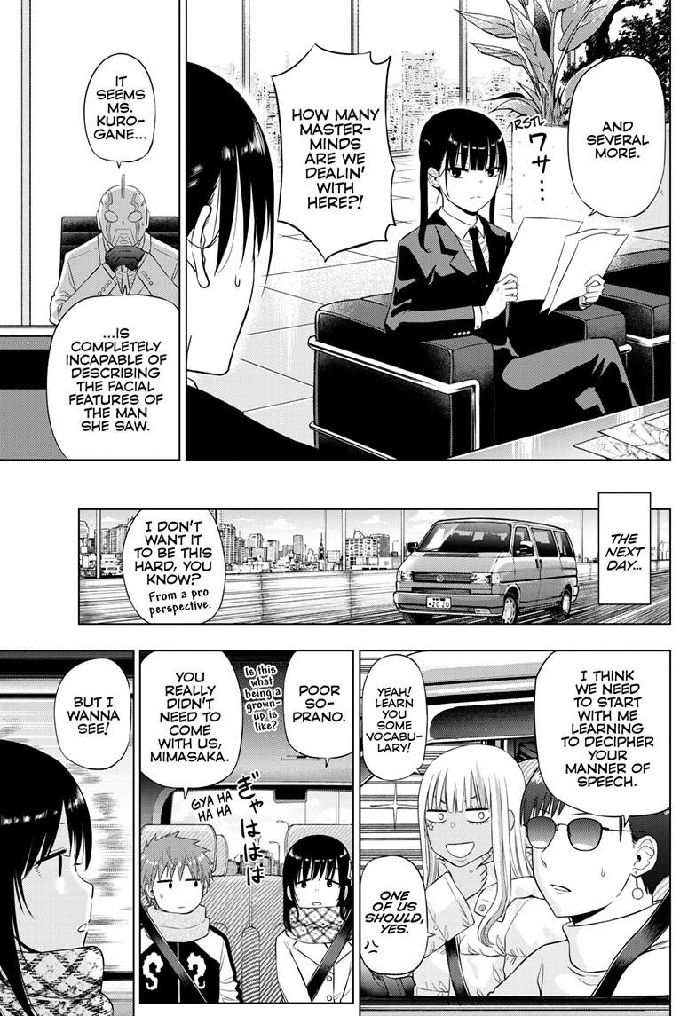 Cosmos Chap 34 - Next Chap 35