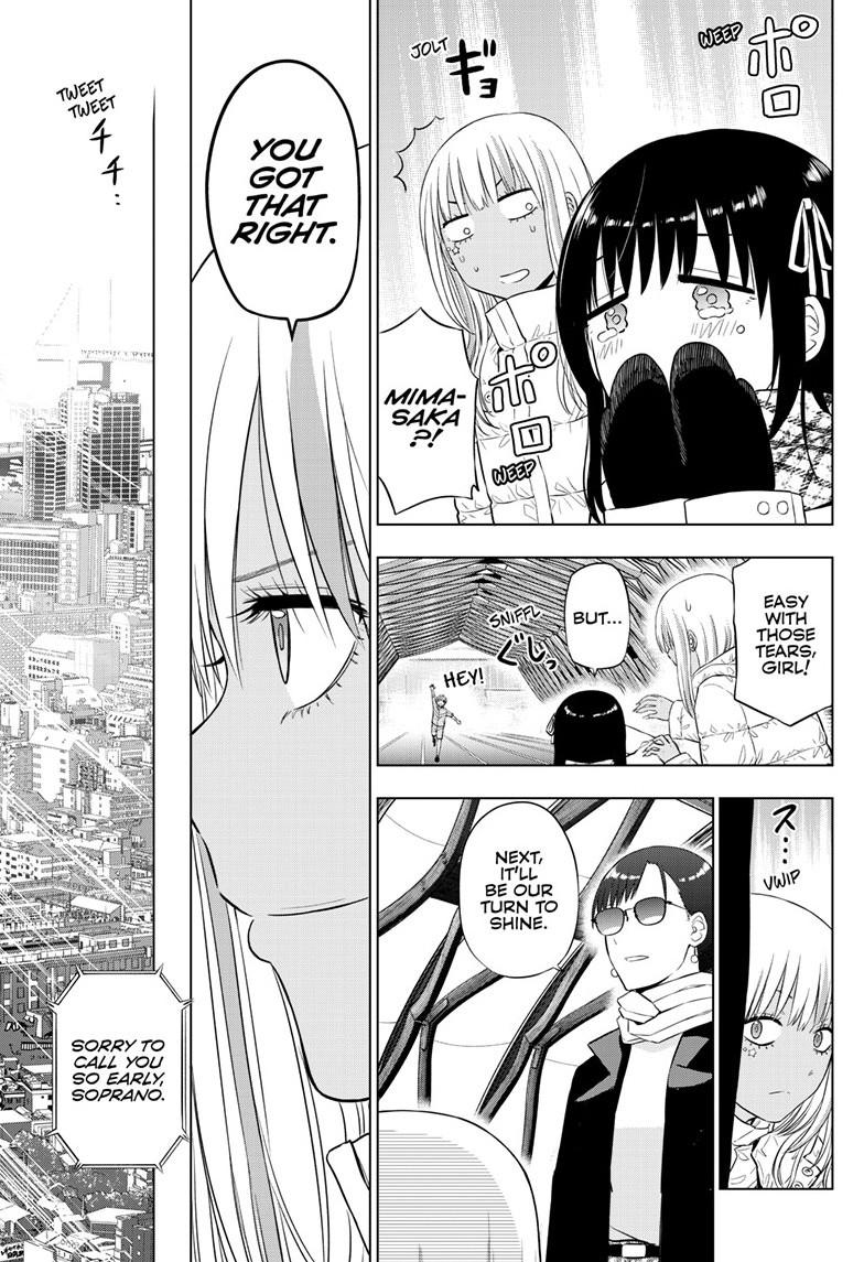 Cosmos Chap 34 - Next Chap 35