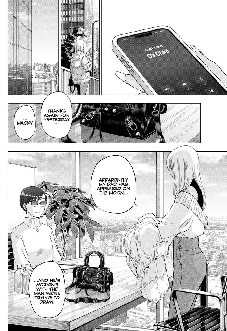 Cosmos Chap 34 - Next Chap 35