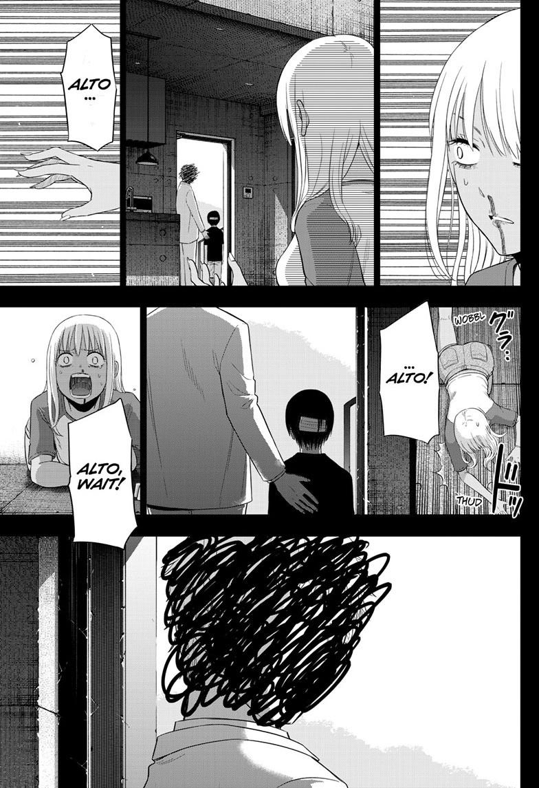 Cosmos Chap 30 - Next Chap 31