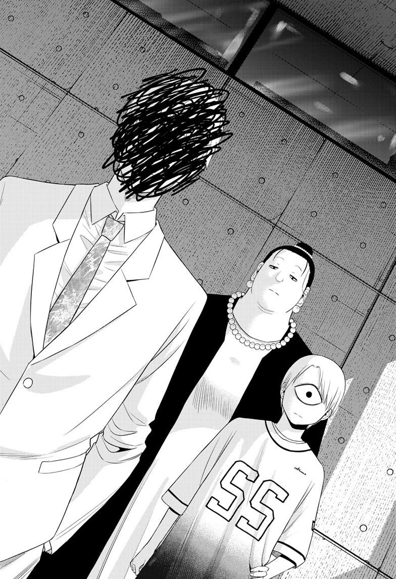 Cosmos Chap 30 - Next Chap 31