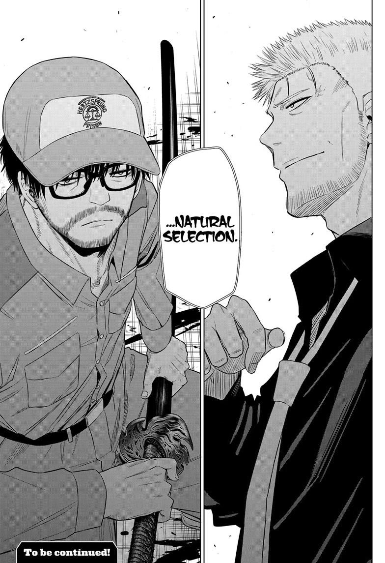 Cosmos Chap 32 - Next Chap 33