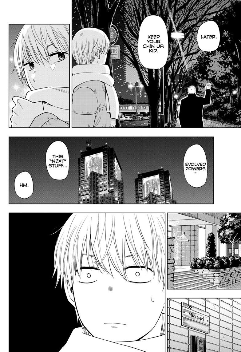 Cosmos Chap 32 - Next Chap 33