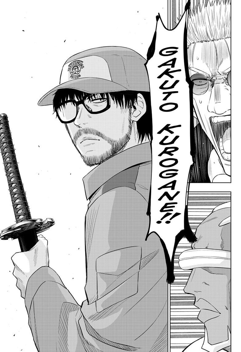 Cosmos Chap 32 - Next Chap 33