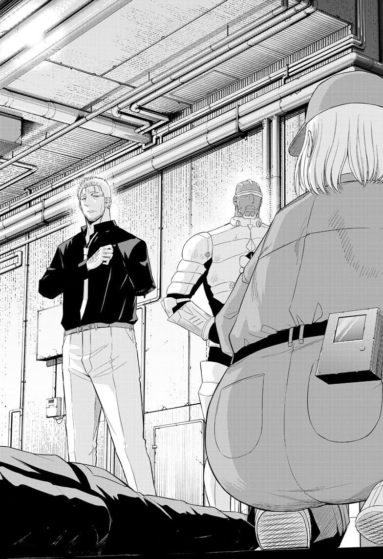 Cosmos Chap 33 - Next Chap 34