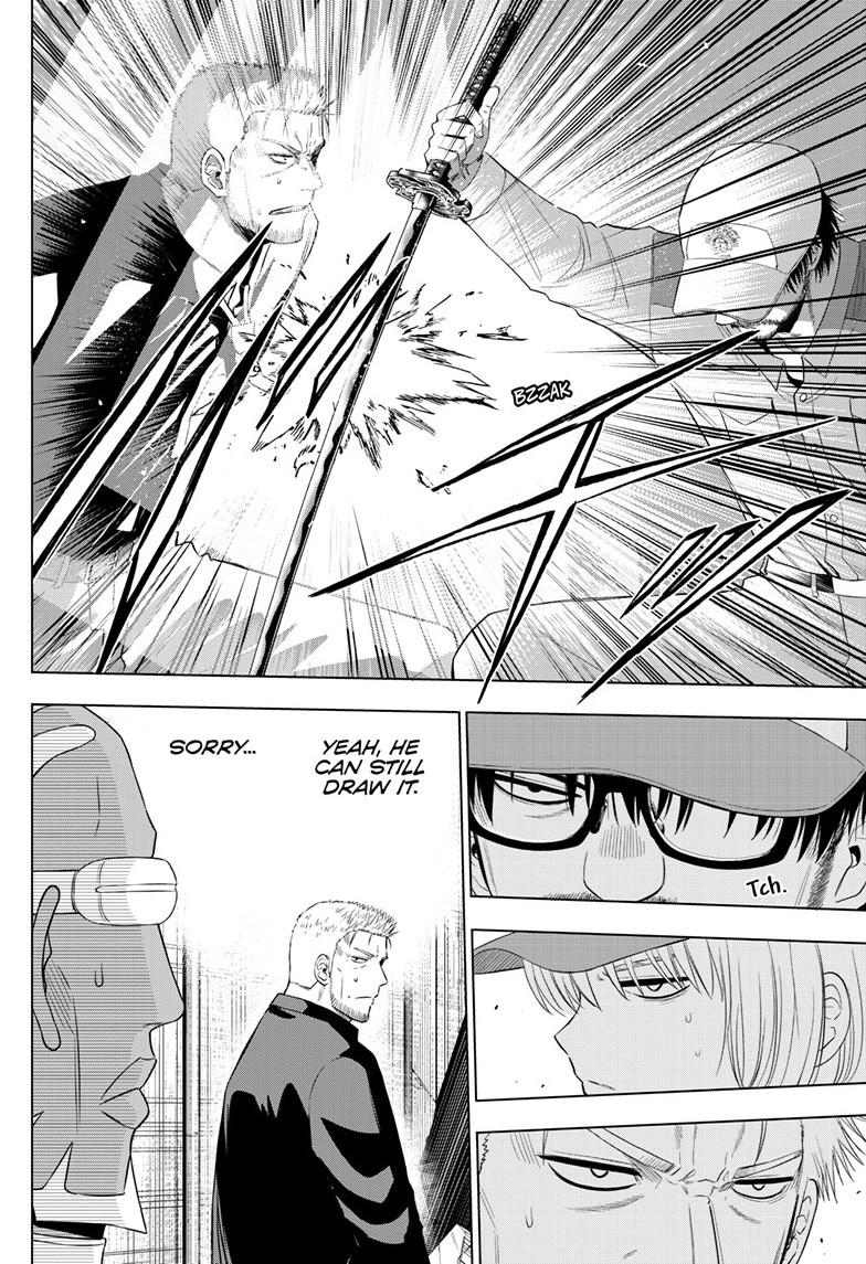 Cosmos Chap 33 - Next Chap 34