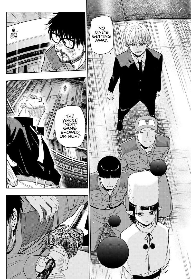 Cosmos Chap 33 - Next Chap 34