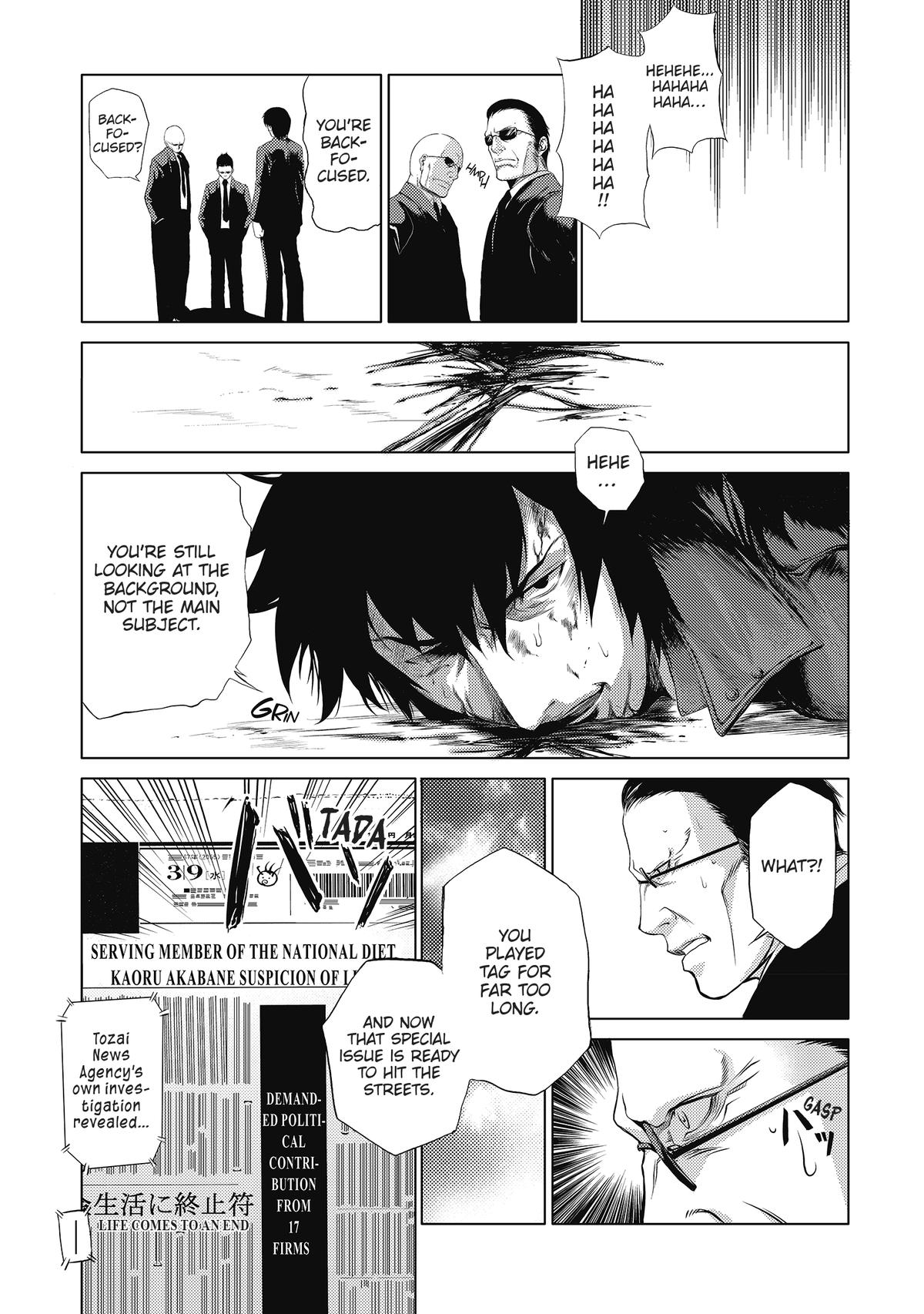 Speed Grapher Chap 1 - Next Chap 2