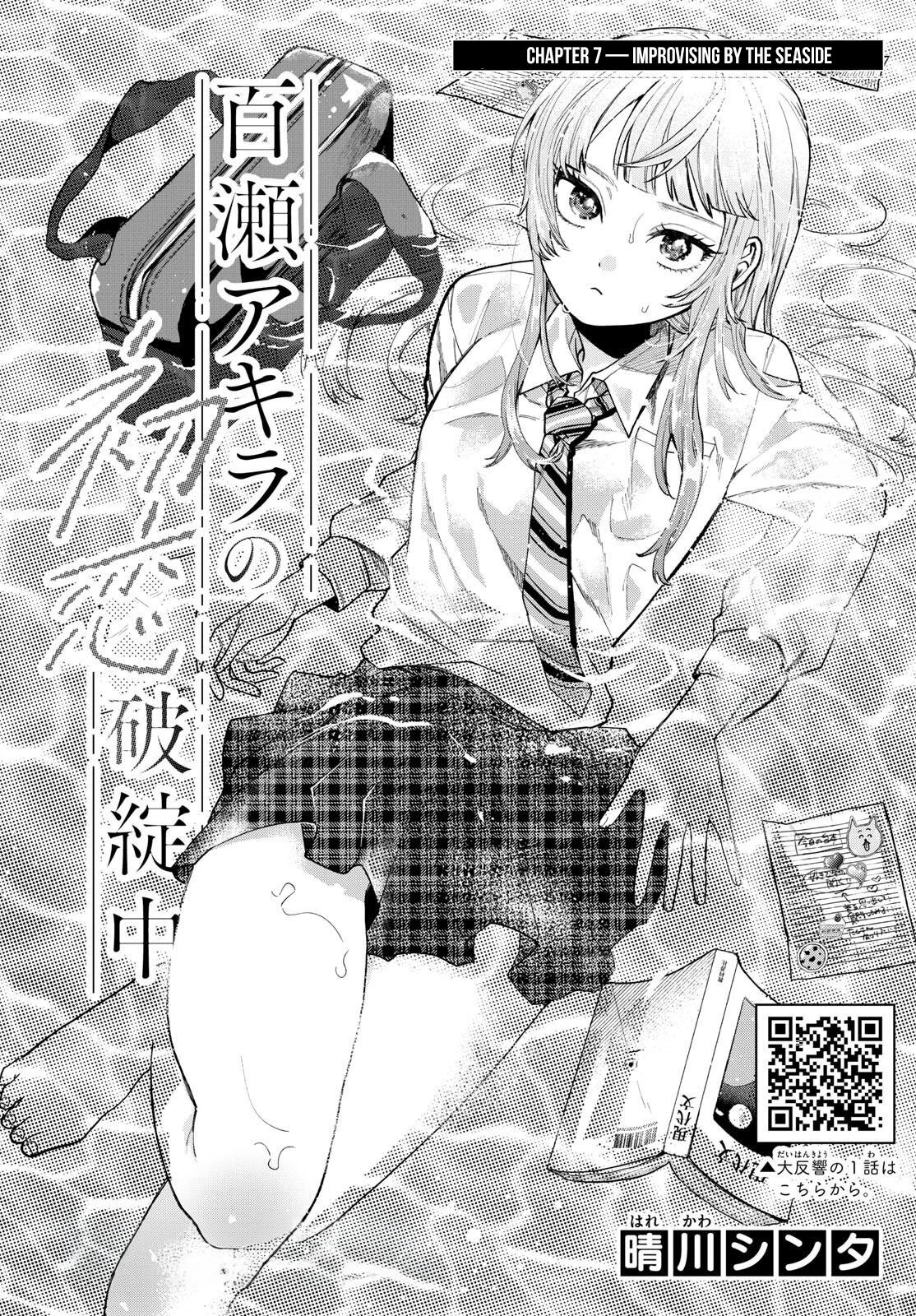 Momose Akira no Hatsukoi Hatanchuu. Chap 7 - Next Chap 8