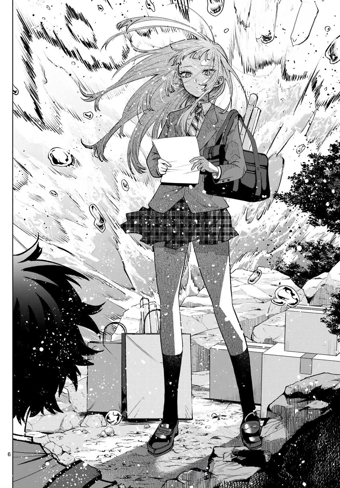 Momose Akira no Hatsukoi Hatanchuu. Chap 7 - Next Chap 8