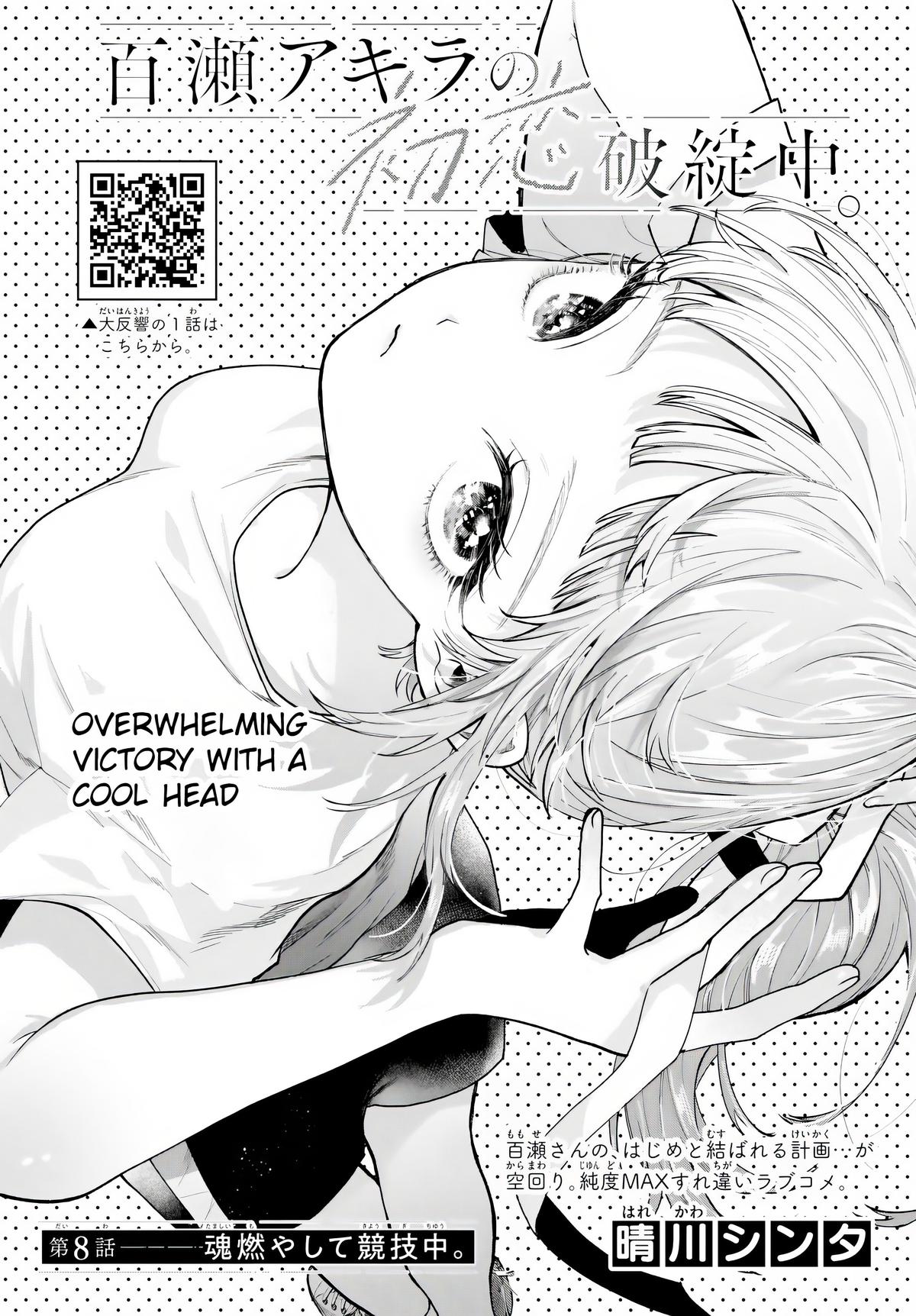 Momose Akira no Hatsukoi Hatanchuu. Chap 8 - Next Chap 9