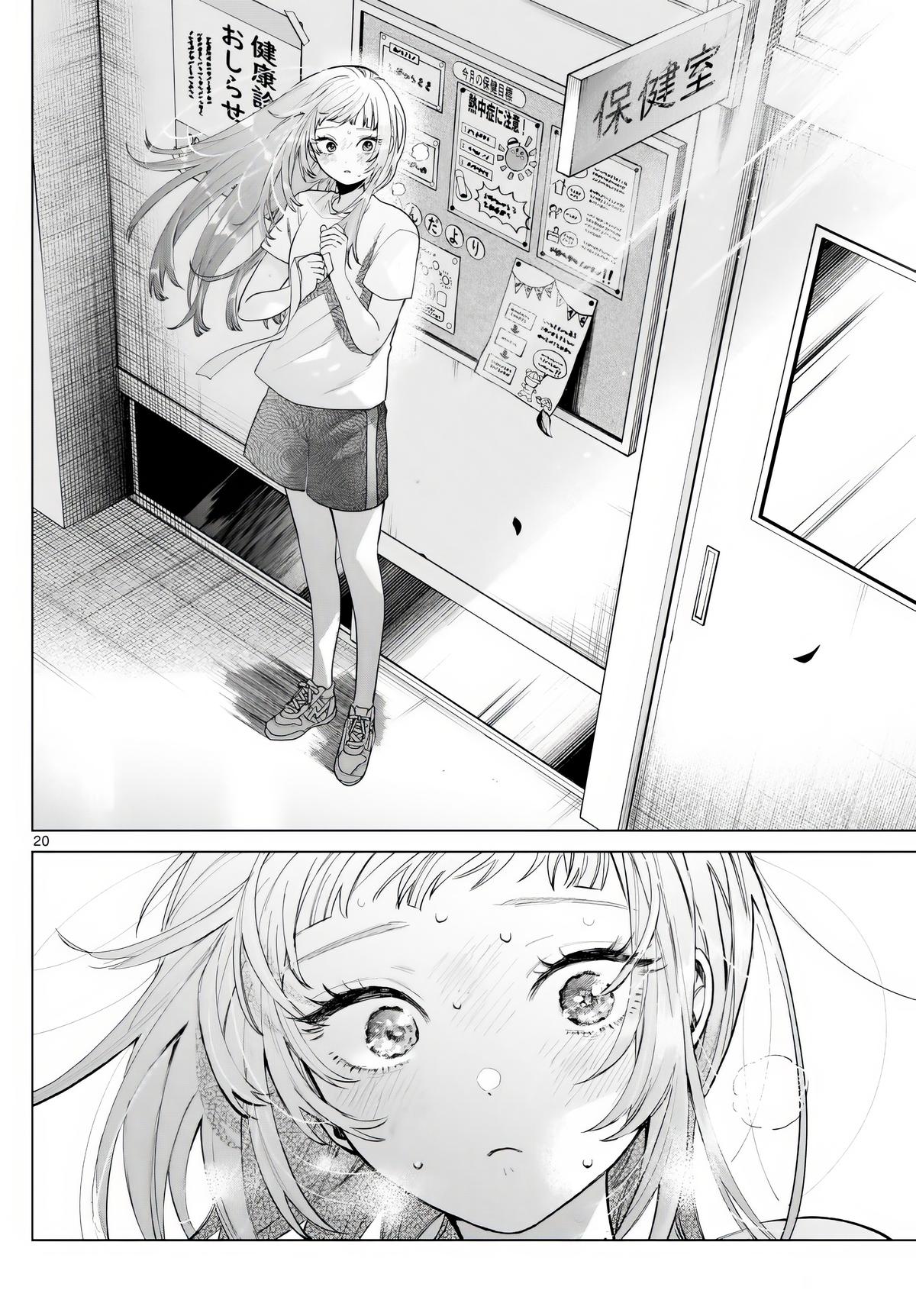 Momose Akira no Hatsukoi Hatanchuu. Chap 9 - Next Chap 10