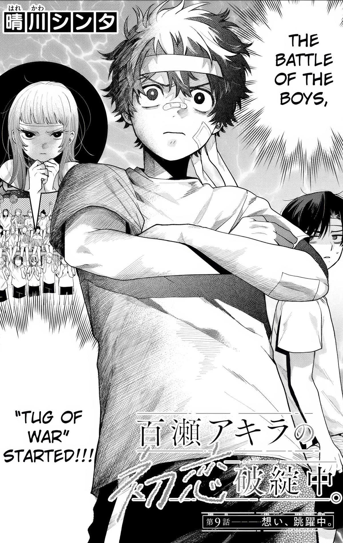 Momose Akira no Hatsukoi Hatanchuu. Chap 9 - Next Chap 10