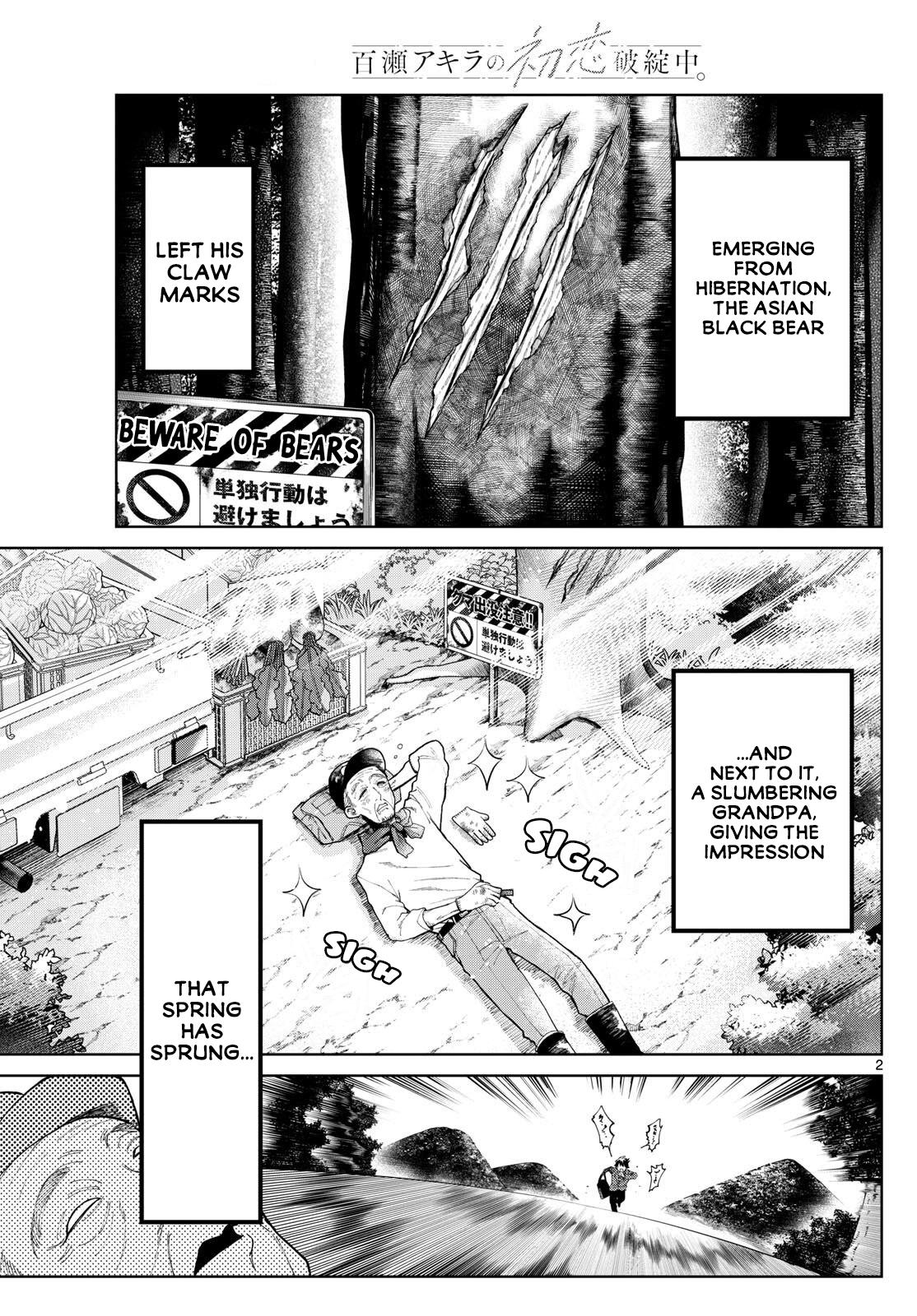 Momose Akira no Hatsukoi Hatanchuu. Chap 3 - Next Chap 4