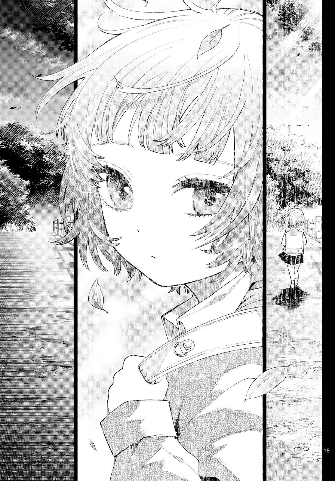 Momose Akira no Hatsukoi Hatanchuu. Chap 17 - Next Chap 18