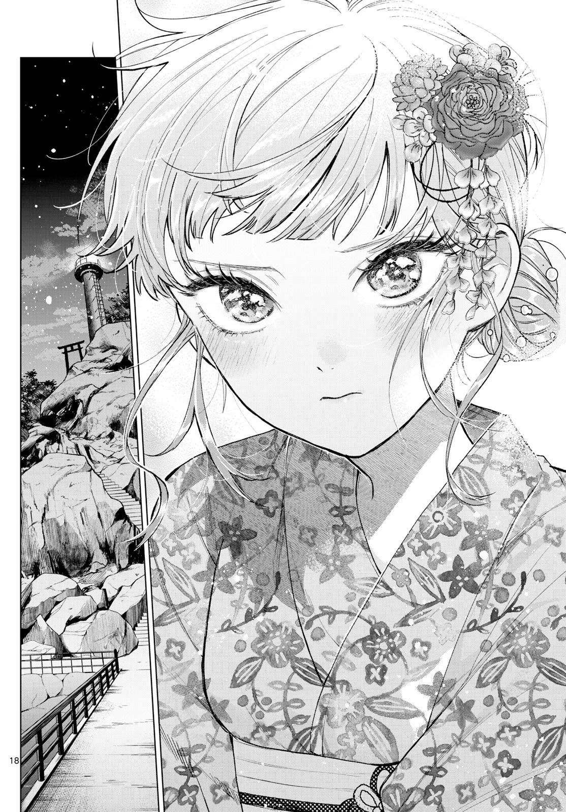 Momose Akira no Hatsukoi Hatanchuu. Chap 19 - Next Chap 20