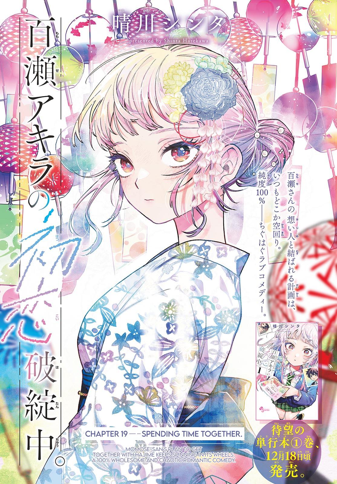 Momose Akira no Hatsukoi Hatanchuu. Chap 19 - Next Chap 20