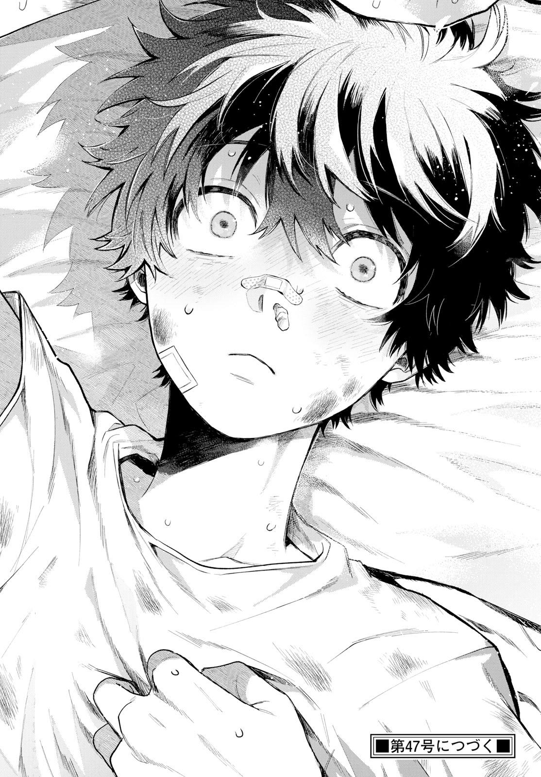 Momose Akira no Hatsukoi Hatanchuu. Chap 10 - Next Chap 11
