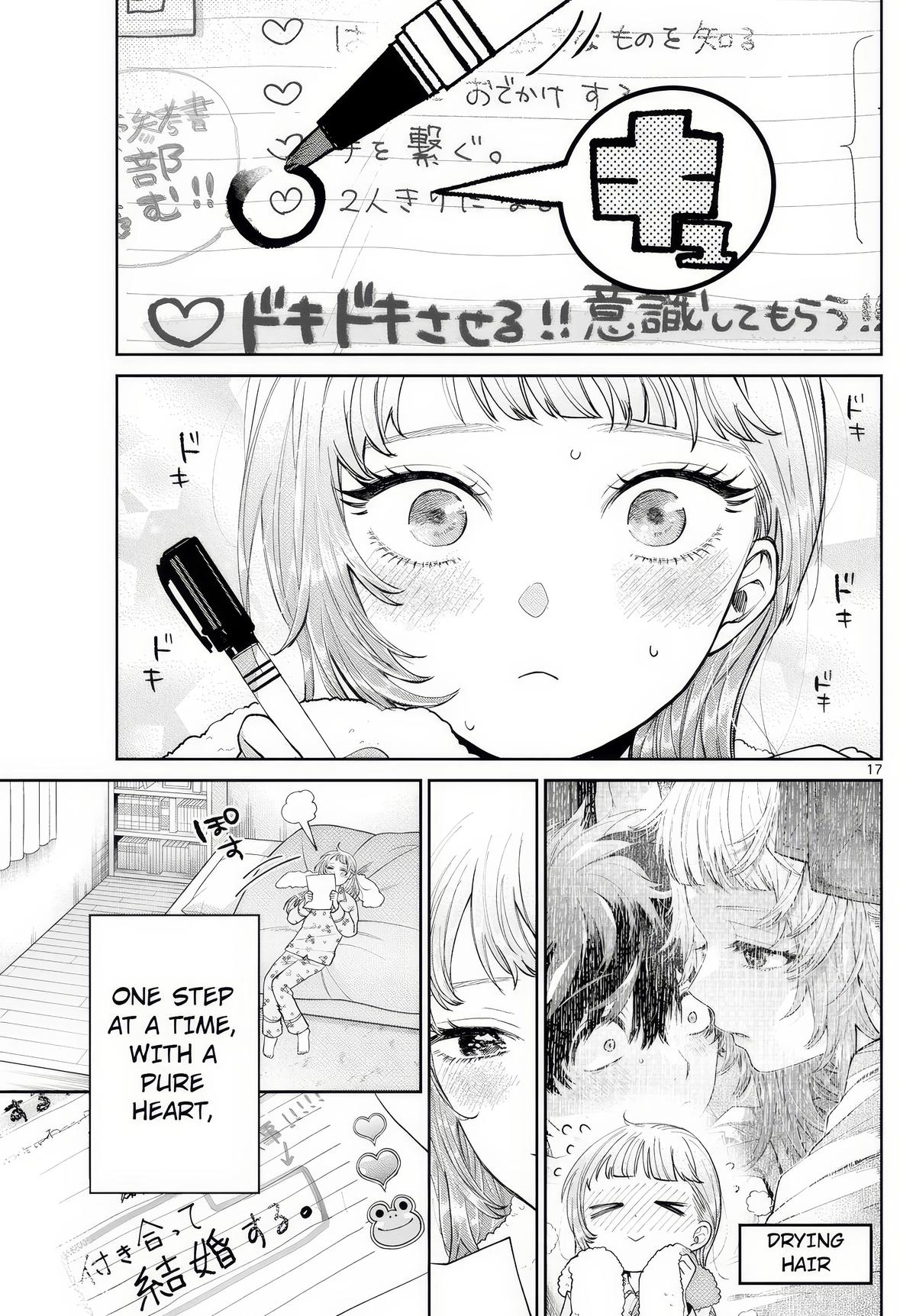 Momose Akira no Hatsukoi Hatanchuu. Chap 11 - Next Chap 12