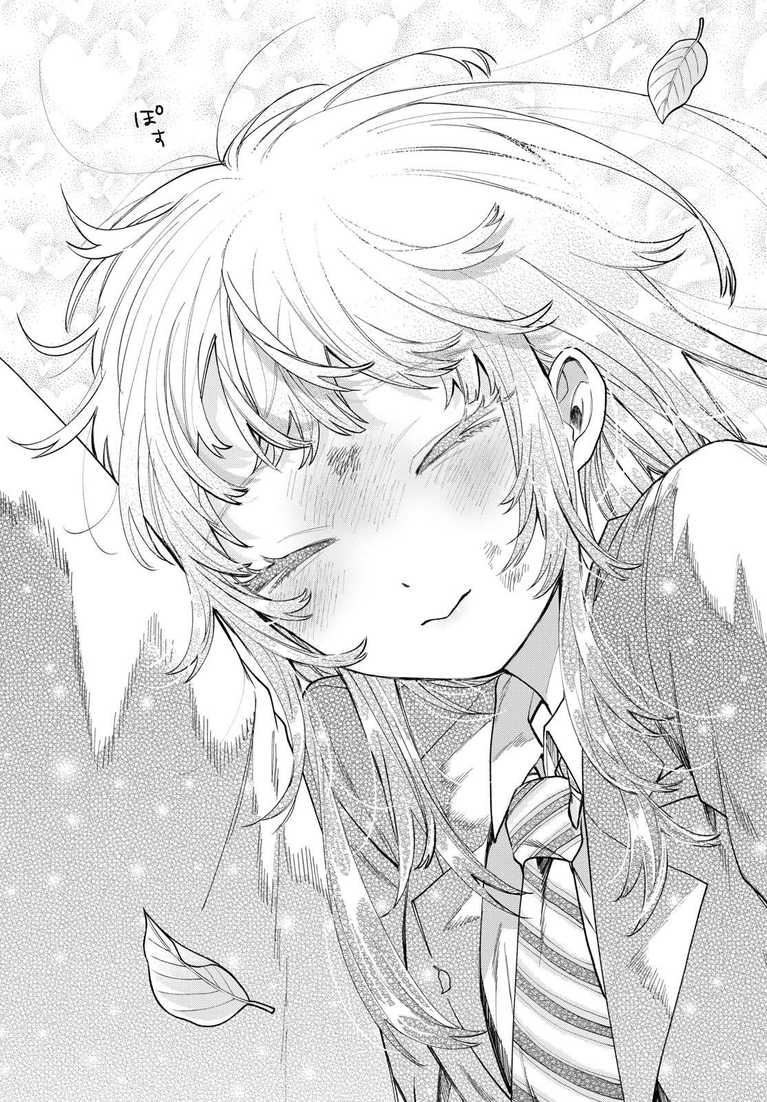 Momose Akira no Hatsukoi Hatanchuu. Chap 12 - Next Chap 13