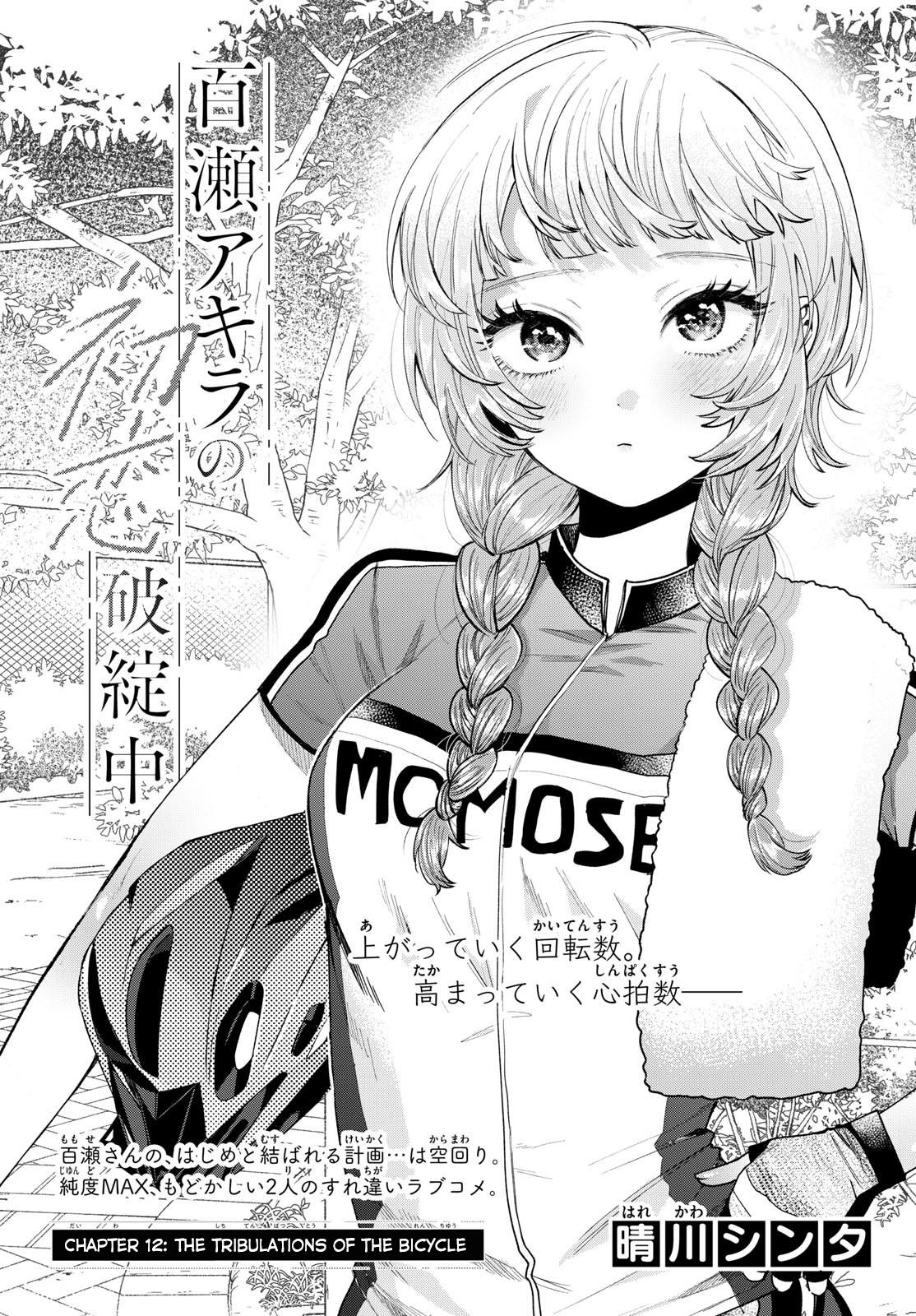 Momose Akira no Hatsukoi Hatanchuu. Chap 12 - Next Chap 13