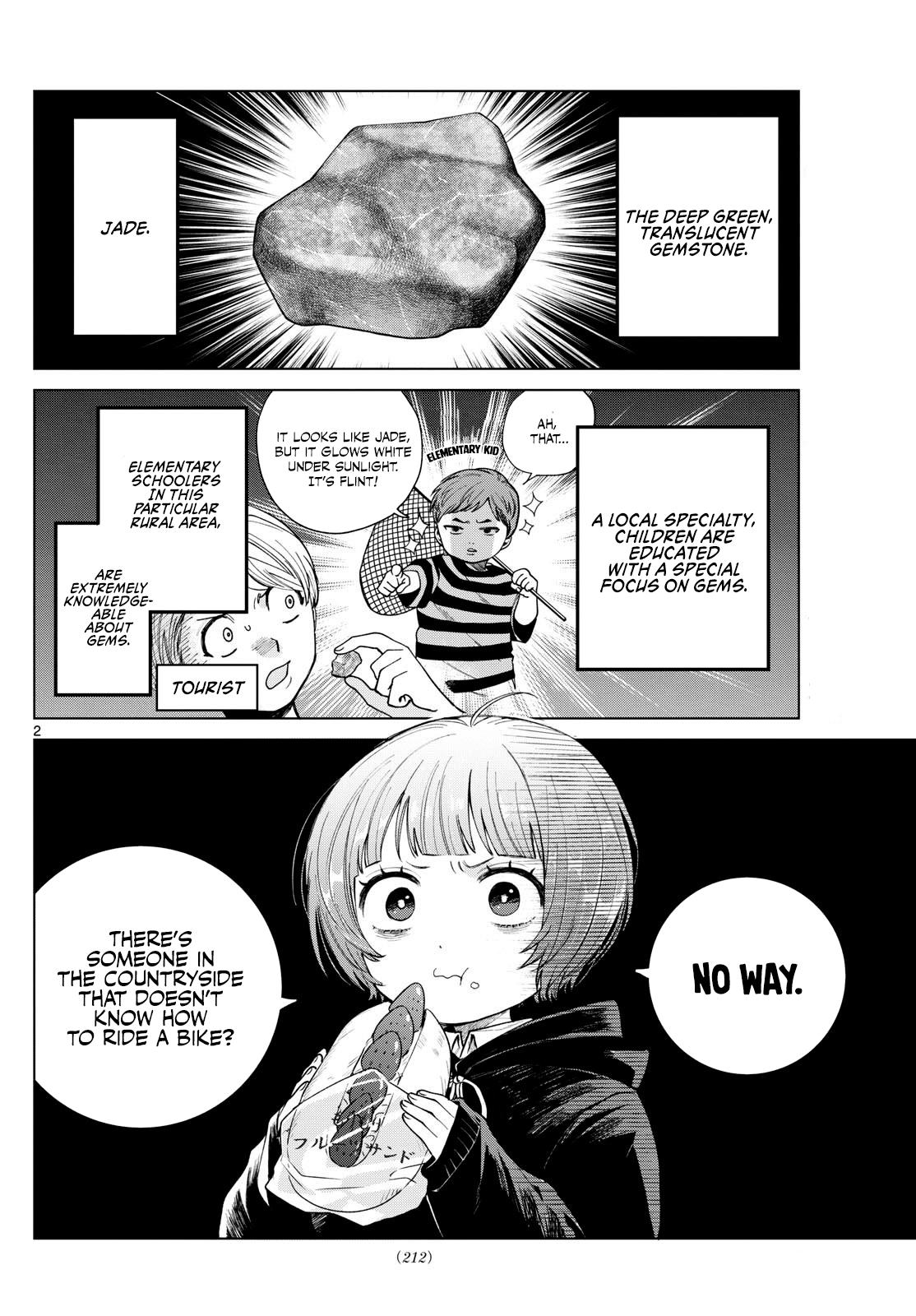 Momose Akira no Hatsukoi Hatanchuu. Chap 12 - Next Chap 13