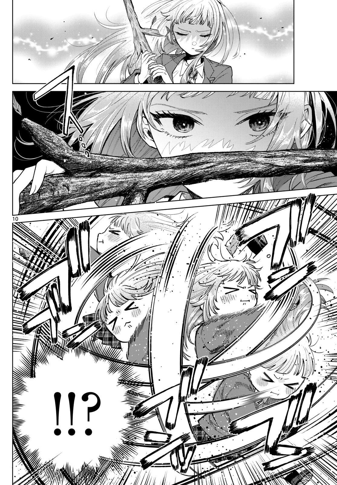 Momose Akira no Hatsukoi Hatanchuu. Chap 13 - Next Chap 14