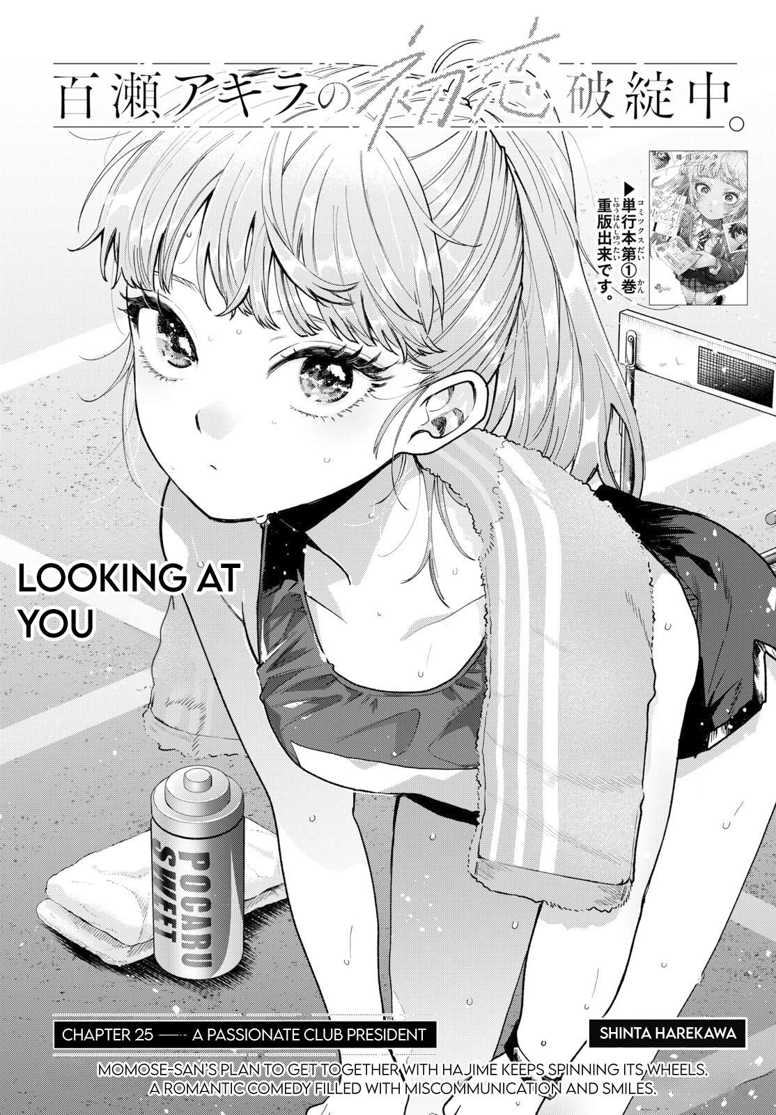 Momose Akira no Hatsukoi Hatanchuu. Chap 25 - Next Chap 26