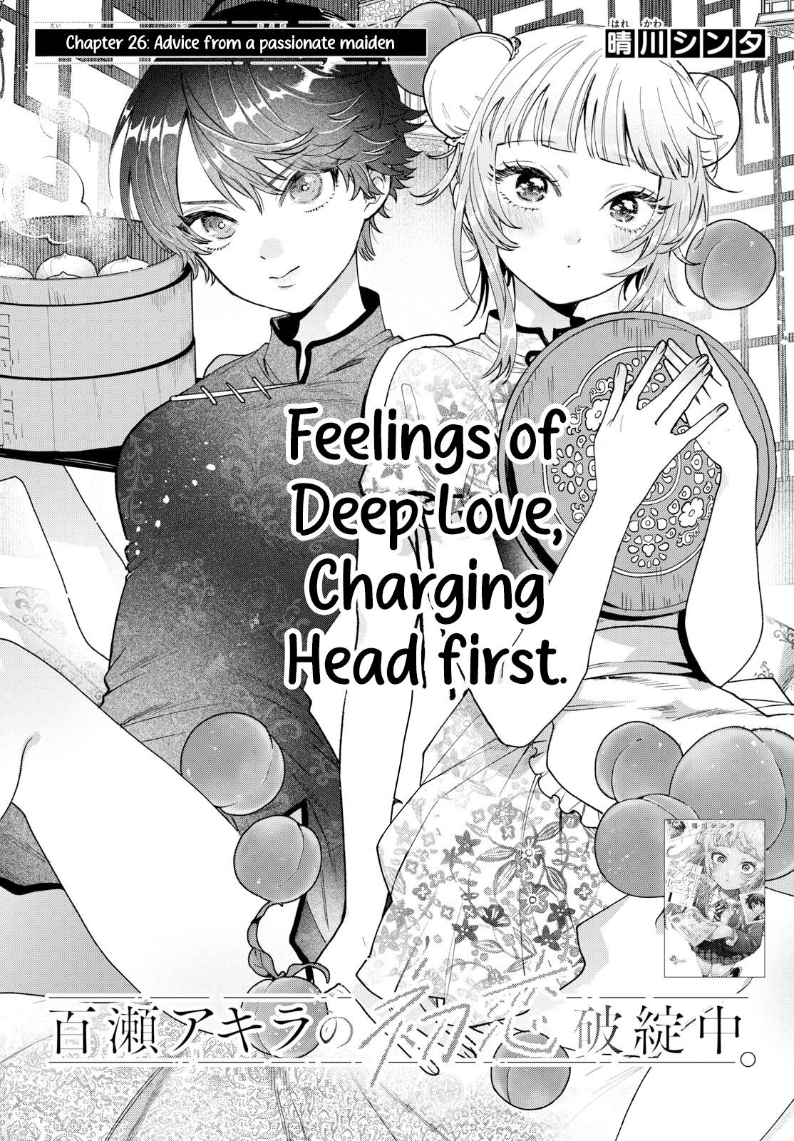 Momose Akira no Hatsukoi Hatanchuu. Chap 26 - Next Chap 27